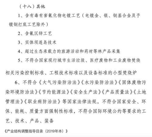 风向有变？虚拟币挖矿被移出"淘汰清单" 矿机商机会来了？