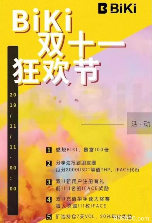 暴富100倍？区块链热潮下币圈有多乱 空气币卷土重来