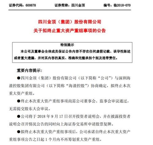 董事长泄密！女股民高息借钱内幕交易 亏损95万还被罚10万！