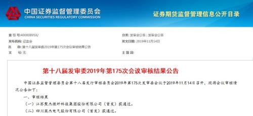 23岁毕业，24岁临危受命，26岁成功IPO！A股已有15位90后掌舵人