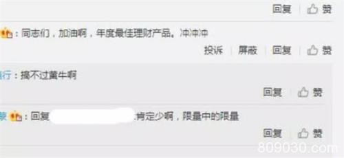 10万/台！华为手机被爆炒 这个概念板块爆了