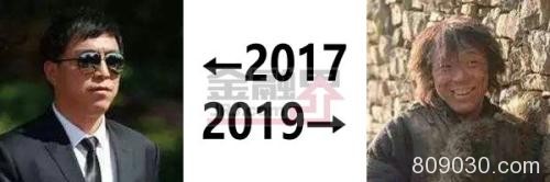 股民的2017-2019，太难了...