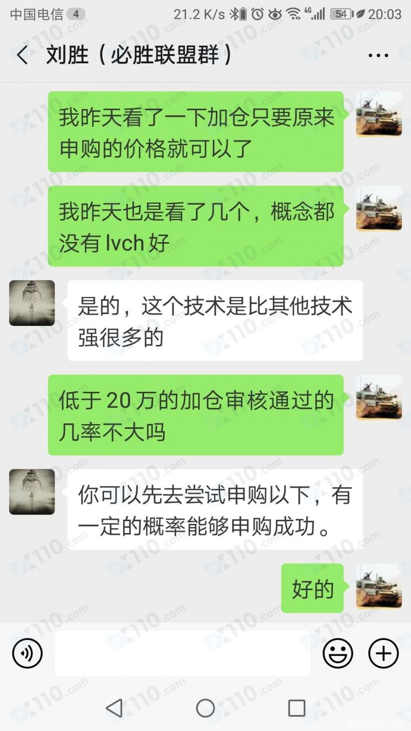 BICOOL平台已无法登陆，客服也已联系不上