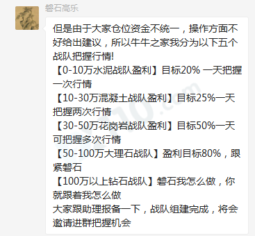 在牛牛论坛听课参加比赛，后跟着老师到PHY平台进行操作亏损，后和平台协商退款七成，最终退款5成