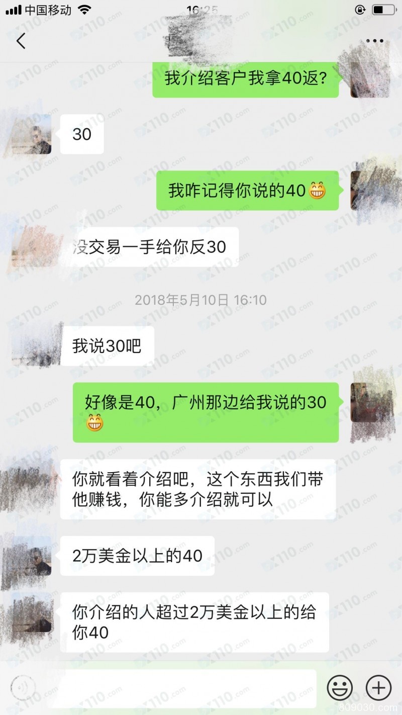 被网友带到百汇平台交易，代操盘导致亏损