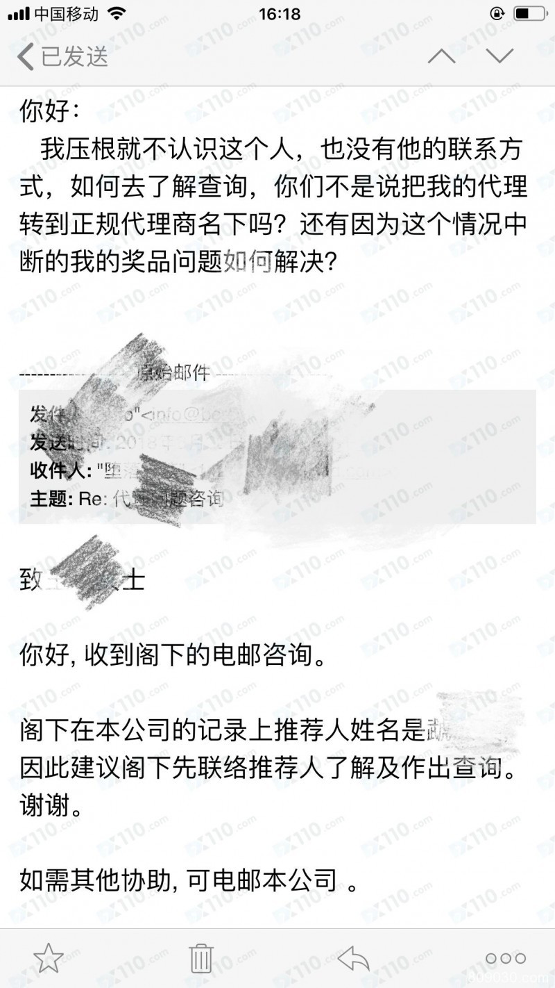 被网友带到百汇平台交易，代操盘导致亏损