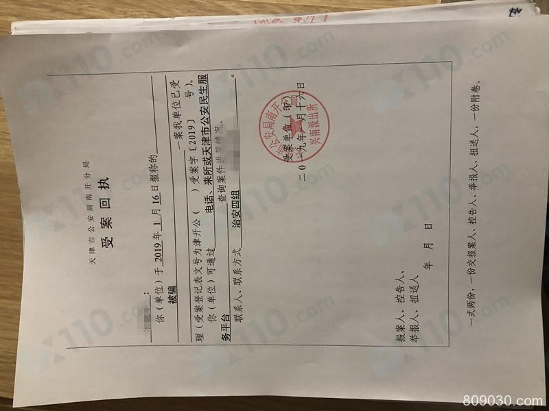 将资金交给宣传保本保收益的好友理财管理，代操盘导致亏损几百万