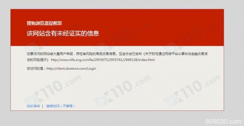 Sbotfx网站无法登陆，账户资金无法取出