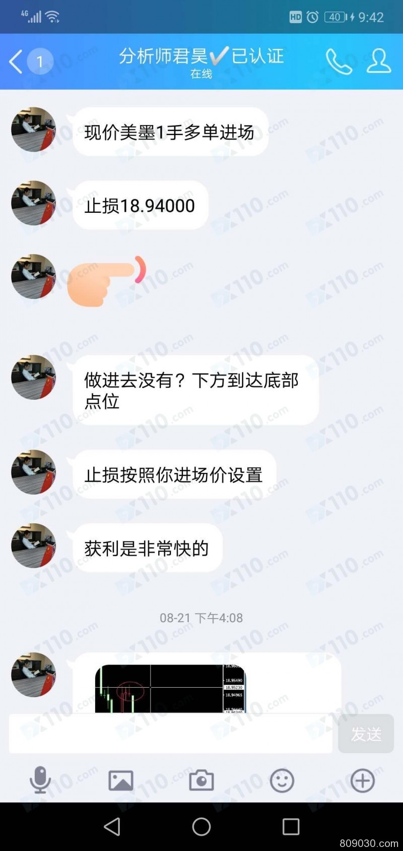 被喊单老师带到金富国际金融喊单亏损，在平台申请出金还未到账