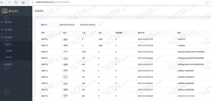 被微信群老师带进瑞途国际平台交易，喊单导致资金亏损