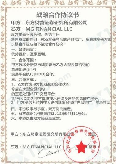 被网友带进假冒Tickmill的平台入金，尚未交易出金网址已打不开