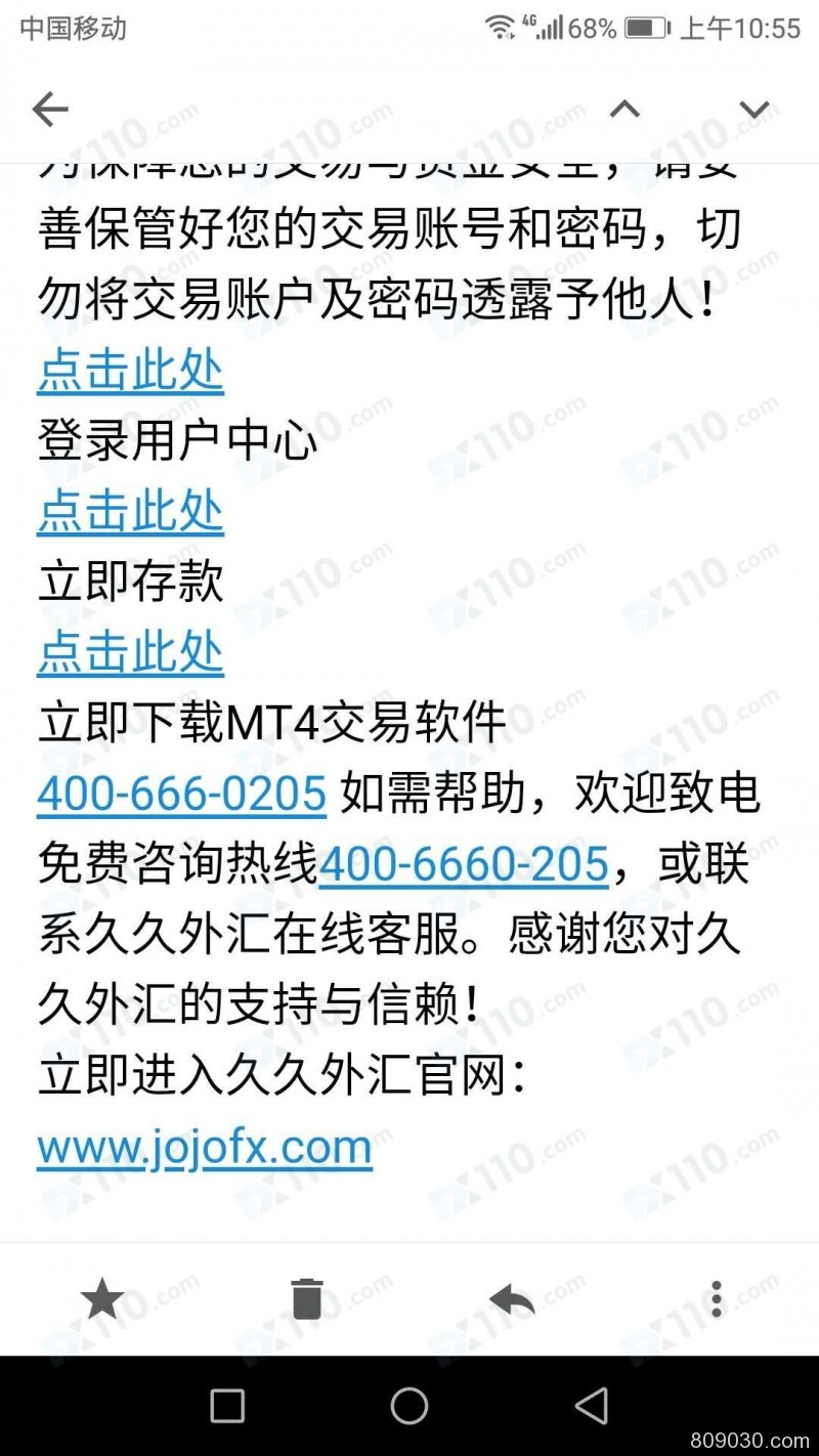 被一个分析老师通过电话和微信指挥在久久外汇下单，仅两天1万美金就亏损爆仓