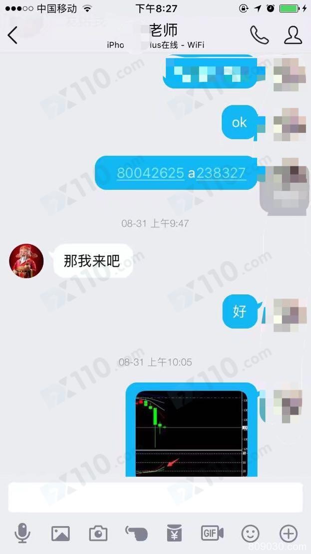 被一个老师代客在宝泰金号操作交易资金亏损