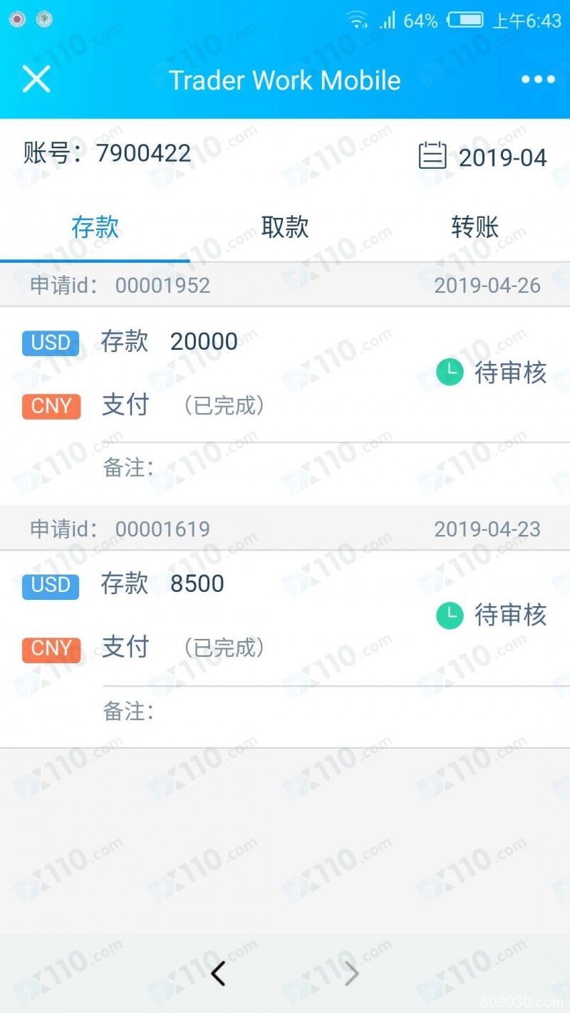 在OPT欧贝斯平台入金未进行操作想出金被拒绝