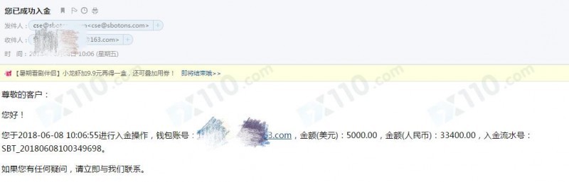 Sbotfx网站无法登陆，账户资金无法取出