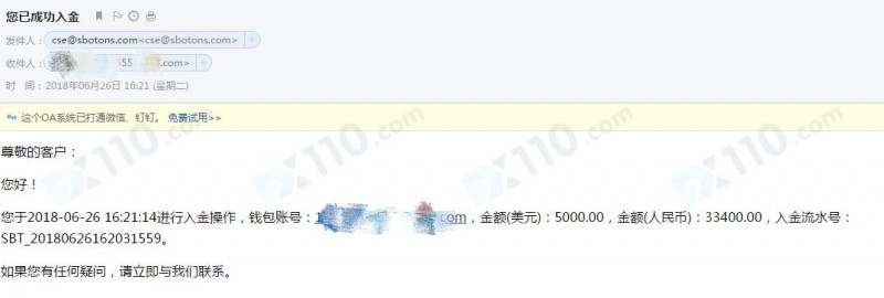 Sbotfx网站无法登陆，账户资金无法取出