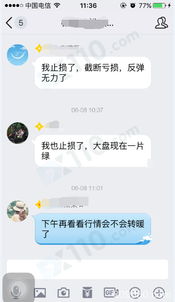 被所谓的喊单老师拉入普丰国际交易，亏大赚小，后面群里的老师全部消失