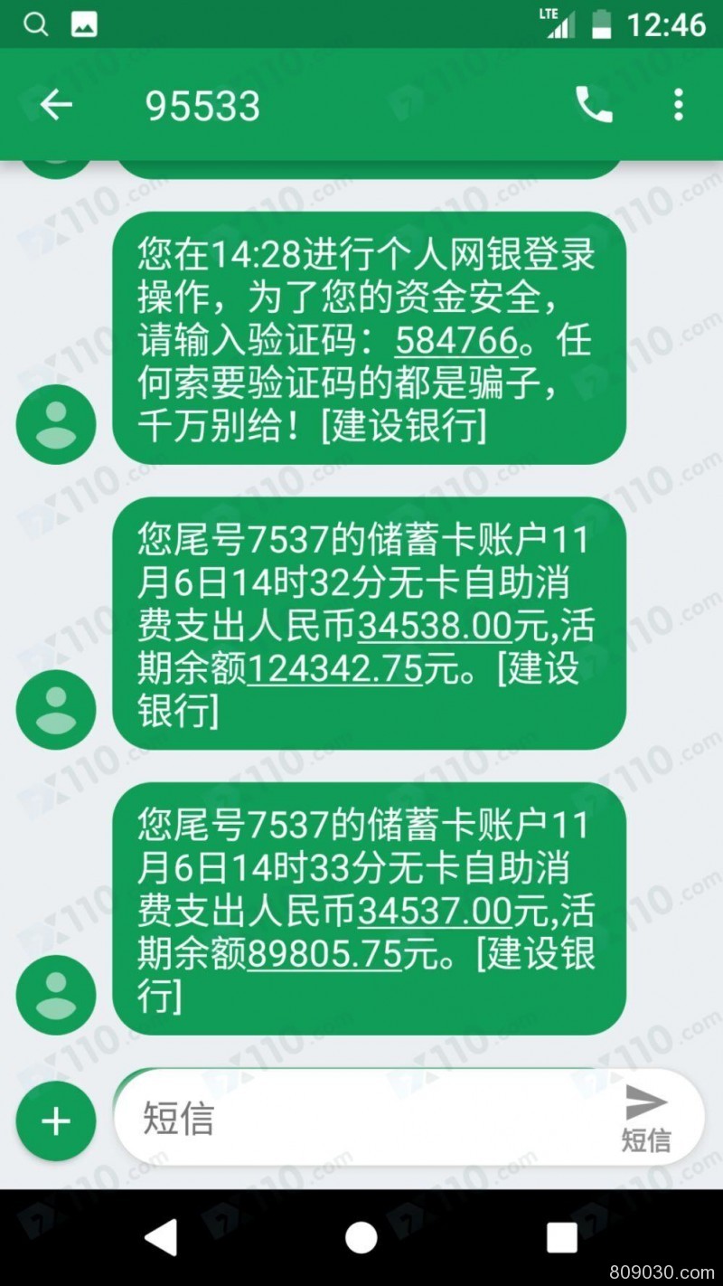 认识的好友代我在Evolution平台交易，导致我亏损2万美金，联系平台后账号被封