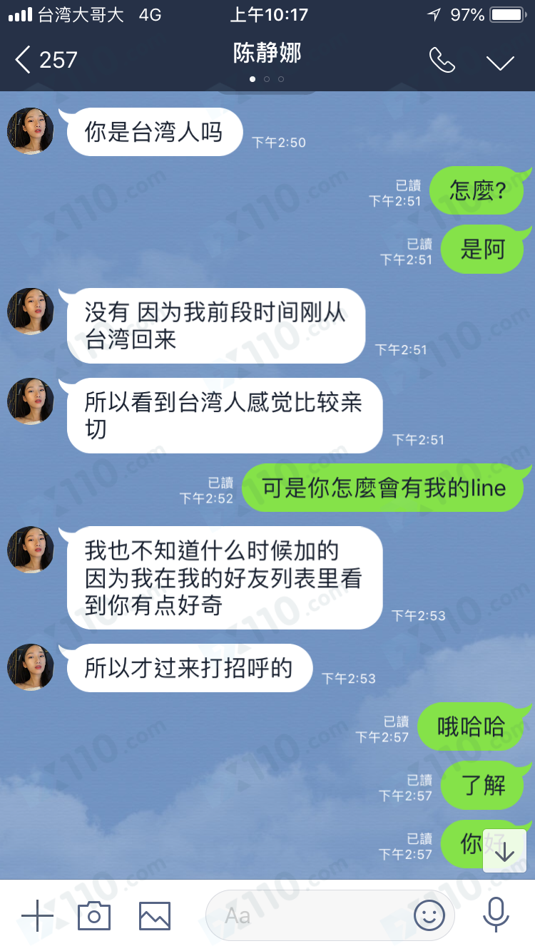 网上认识的好友带我到普瑞斯平台，跟单交易后无法出金，现无法联系到人