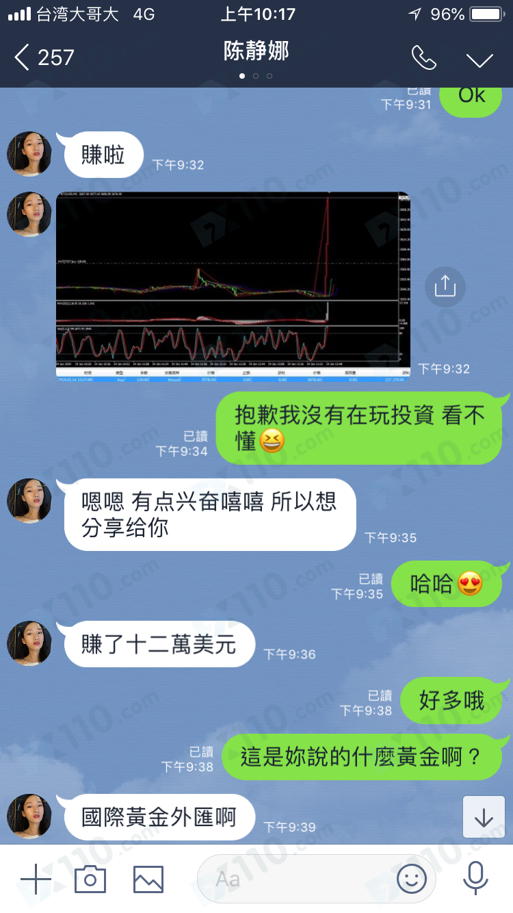 网上认识的好友带我到普瑞斯平台，跟单交易后无法出金，现无法联系到人