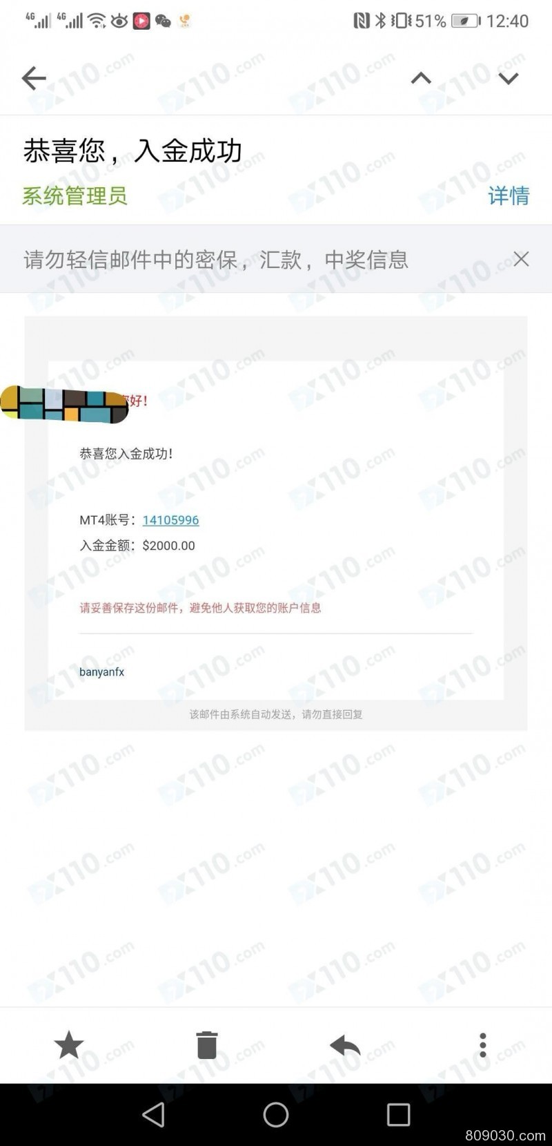 BanyanFX老师喊单大量亏损，无法出金，客服联系不上