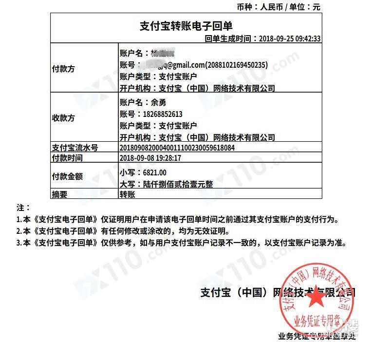 将钱转给某朋友入金，其帮我在炬诺金融交易导致亏损