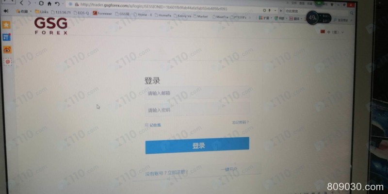 被老师带进GSG Forex平台，代客操盘亏损3万多美金，剩近6万美金出金未到账