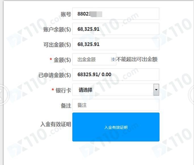 被老师带进GSG Forex平台，代客操盘亏损3万多美金，剩近6万美金出金未到账