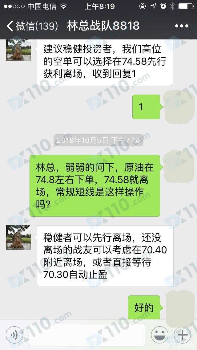 被好友带到恩圣威NCY平台交易，跟单亏损10多万，平台和代理吃客损赚取利润