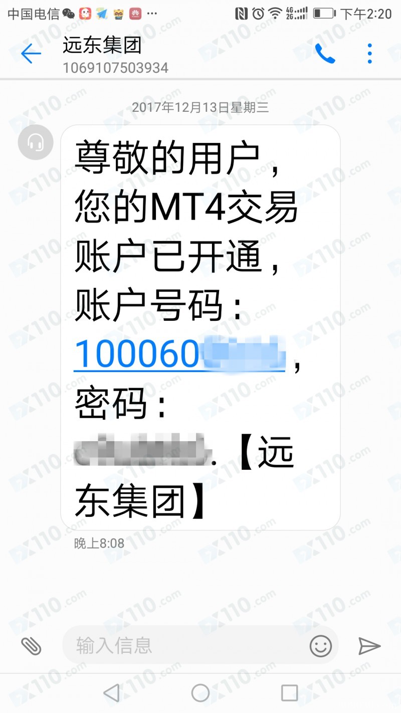 微信群老师带我进远东贵金属平台交易，喊单致我亏损81万