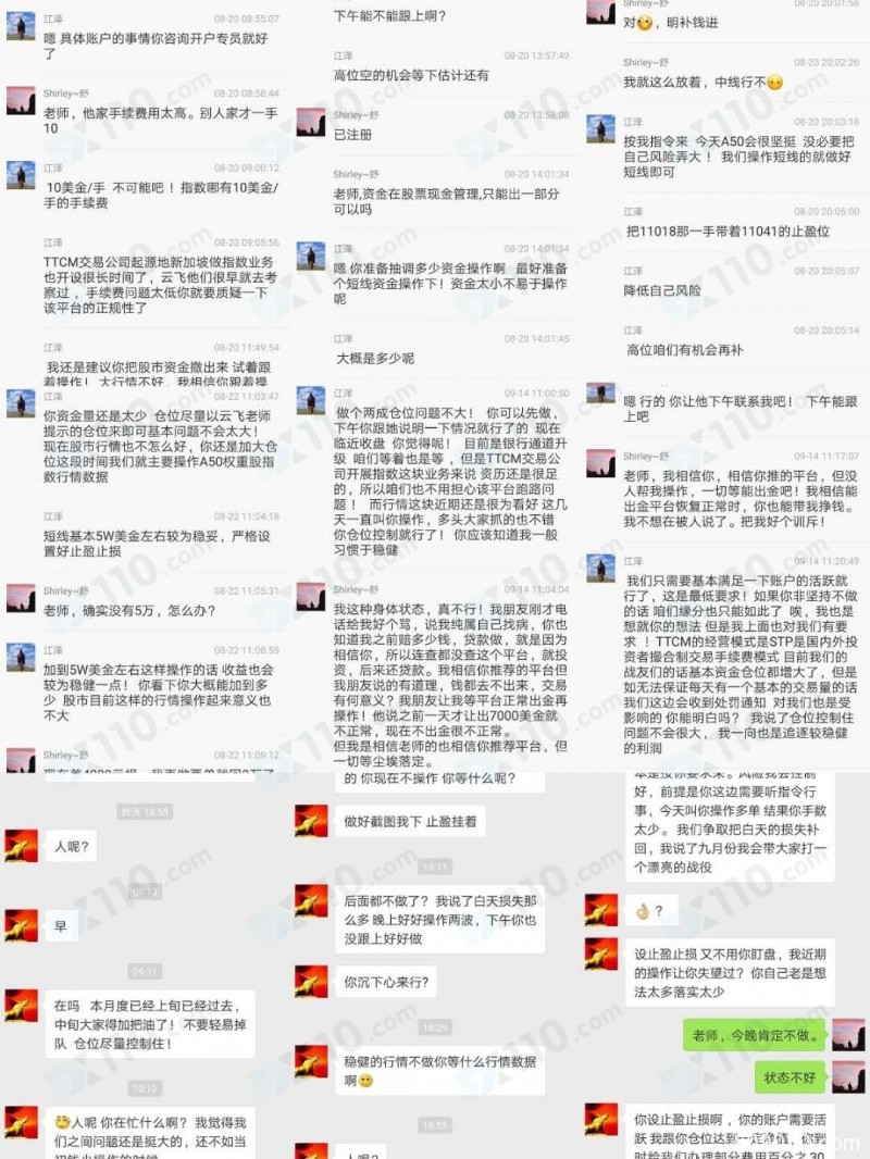 跟着微信老师进Traders Trust喊单交易亏损严重，中途想申请出金被阻拦，后账户被人刷单操作资金全部亏空