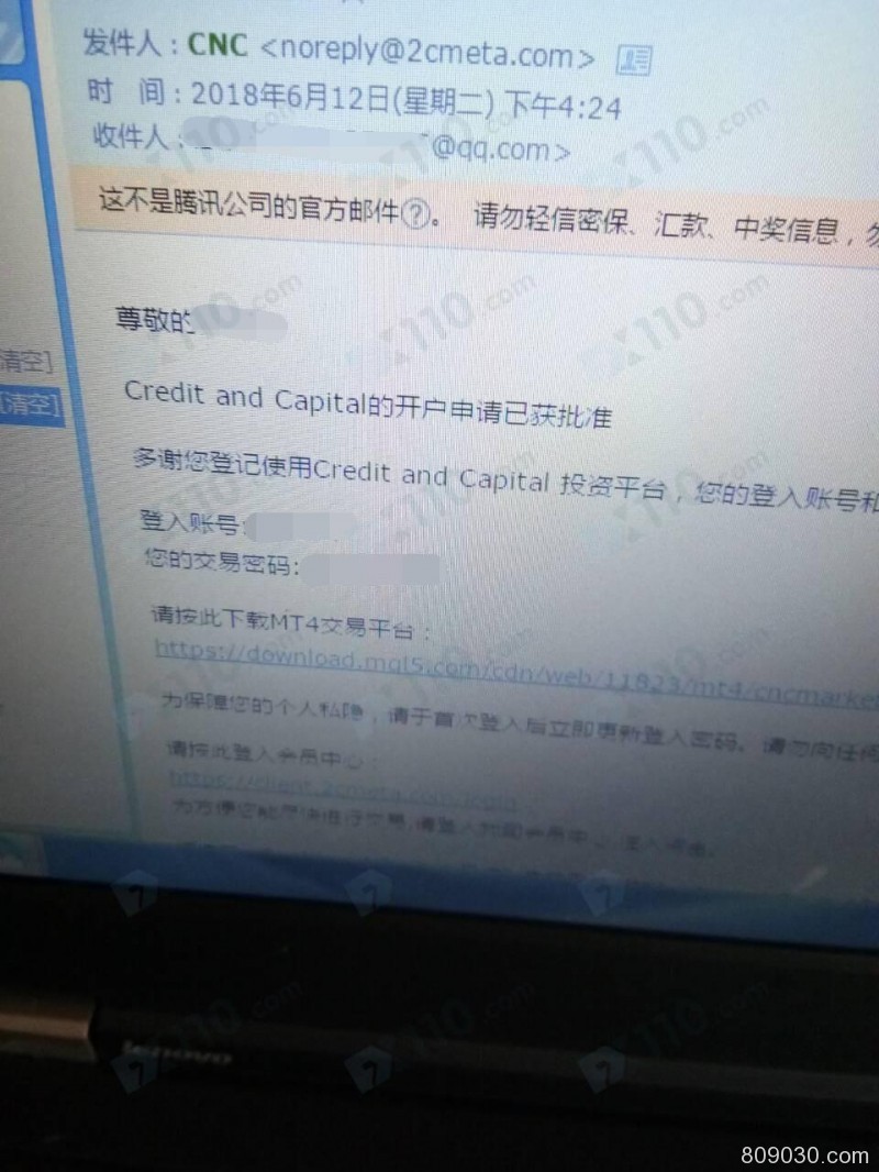 被老师骗入信资国际平台交易股指期货，喊单带单导致我亏损严重