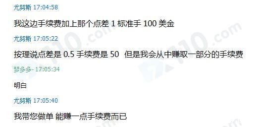 百利好平台代理带我开户，代客操盘导致爆仓亏损，现联系不上