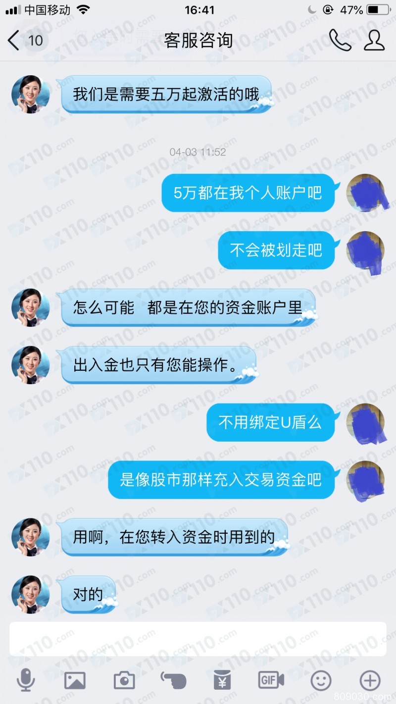 被慈善群老师带到三个虚假平台交易，喊单导致我亏损百万