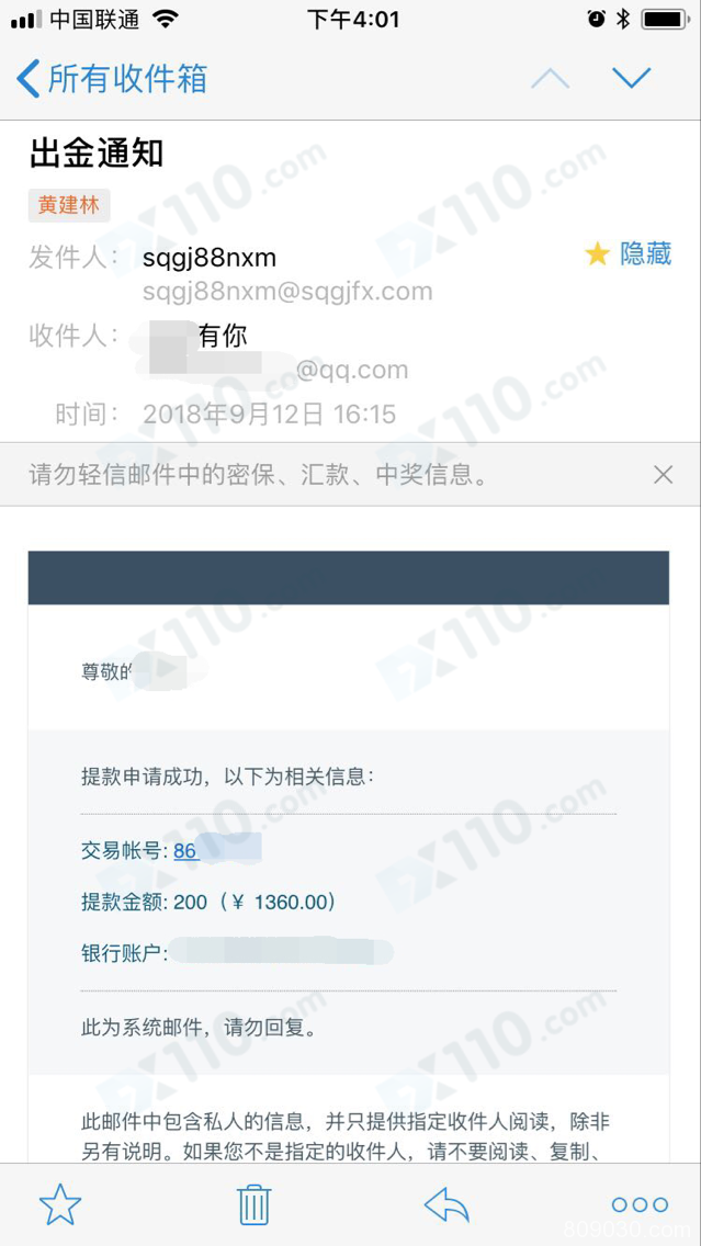 QQ老师帮我在Sam Flag平台开户入金，盈利后本金和利润部分不能出金