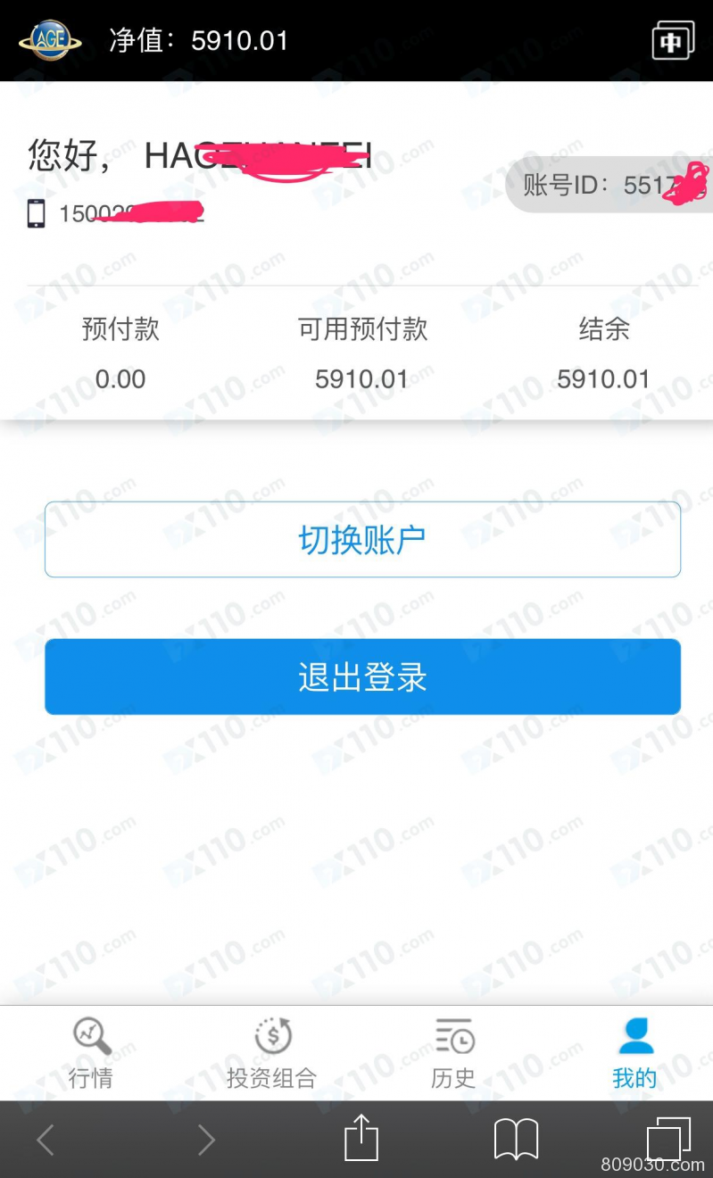 跟老师在AGE平台交易亏损10多万，剩余资金无法出金