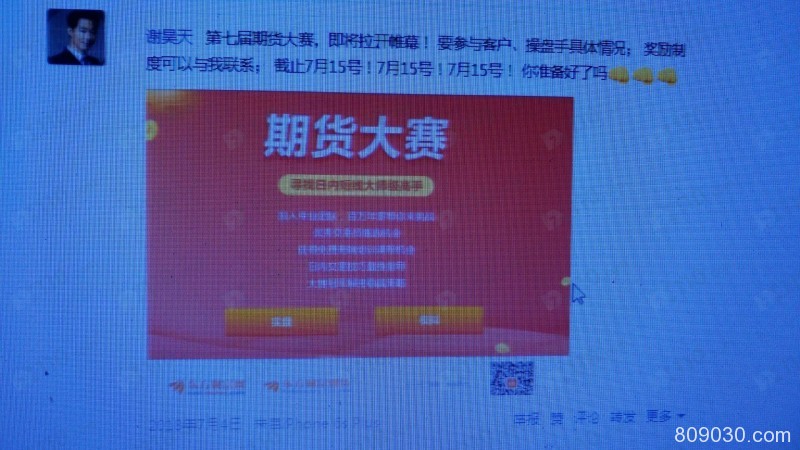 被网友带进假冒Tickmill的平台入金，尚未交易出金网址已打不开