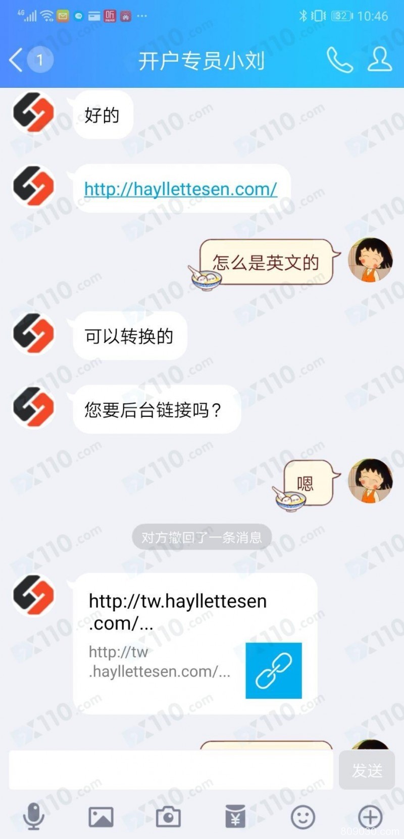 喊单老师带我到海勒特森入金，接着让我跟单操作，最终亏损1万多美金