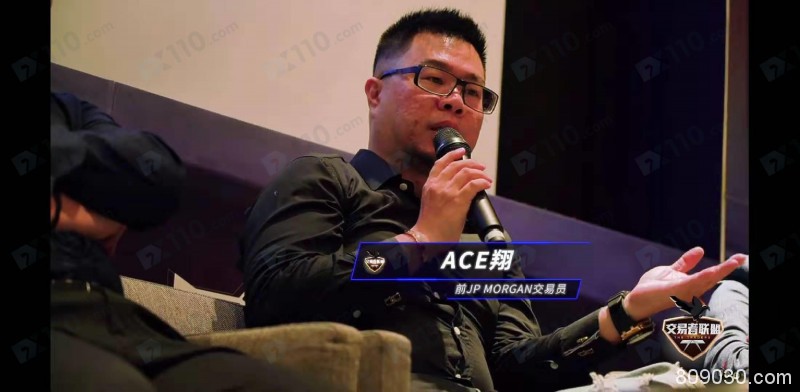 曝光：账户交给“交易大咖”Ace翔代操盘三天爆仓，承诺的赔偿不兑现！