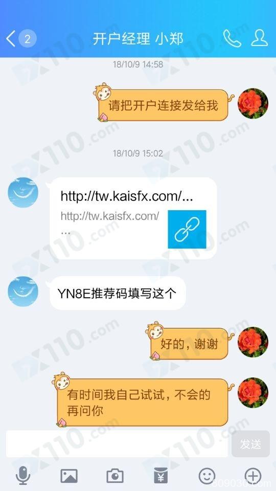 KAISER账户无法登陆，剩余资金无法取出