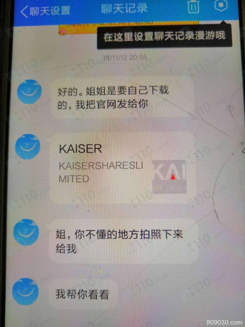 KAISER账户无法登陆，剩余资金无法取出