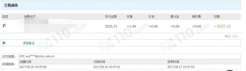 网上看到外汇投资小回报大跟着其他人交易，喊单导致我亏损近6万