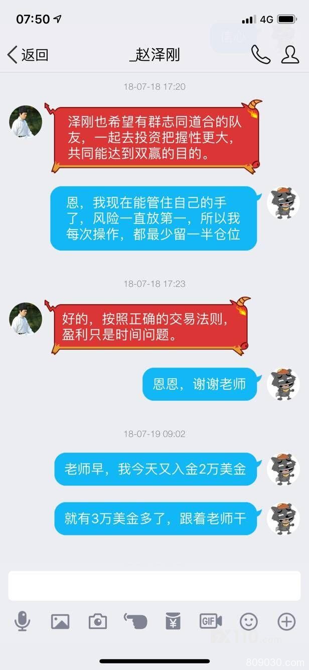 被网友带进CFAM平台，给我喊单期间鼓动加金导致亏损百万，剩余资金被清零