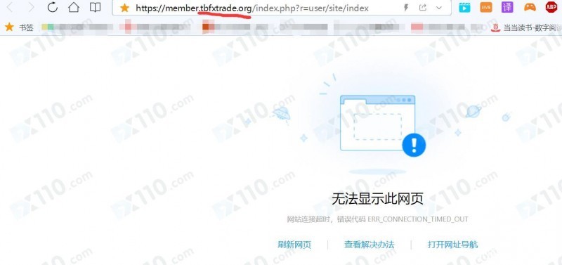 微信群好友带我到TB平台入金交易，喊单导致亏损近70万
