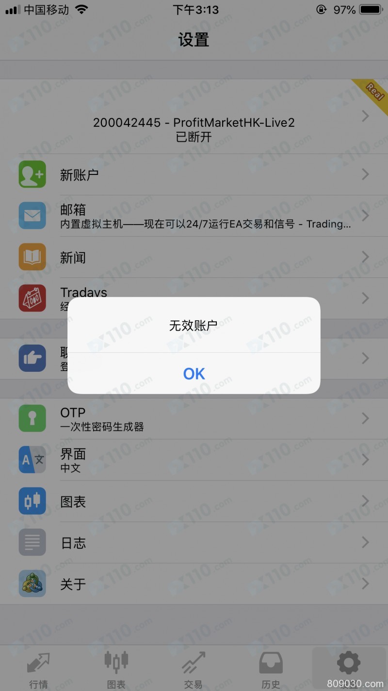 在普罗汇平台的MT4账号无法登陆，显示无效账户