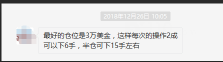 被股票群群友带到Morse平台交易，通过群里的指令操作亏损16万多