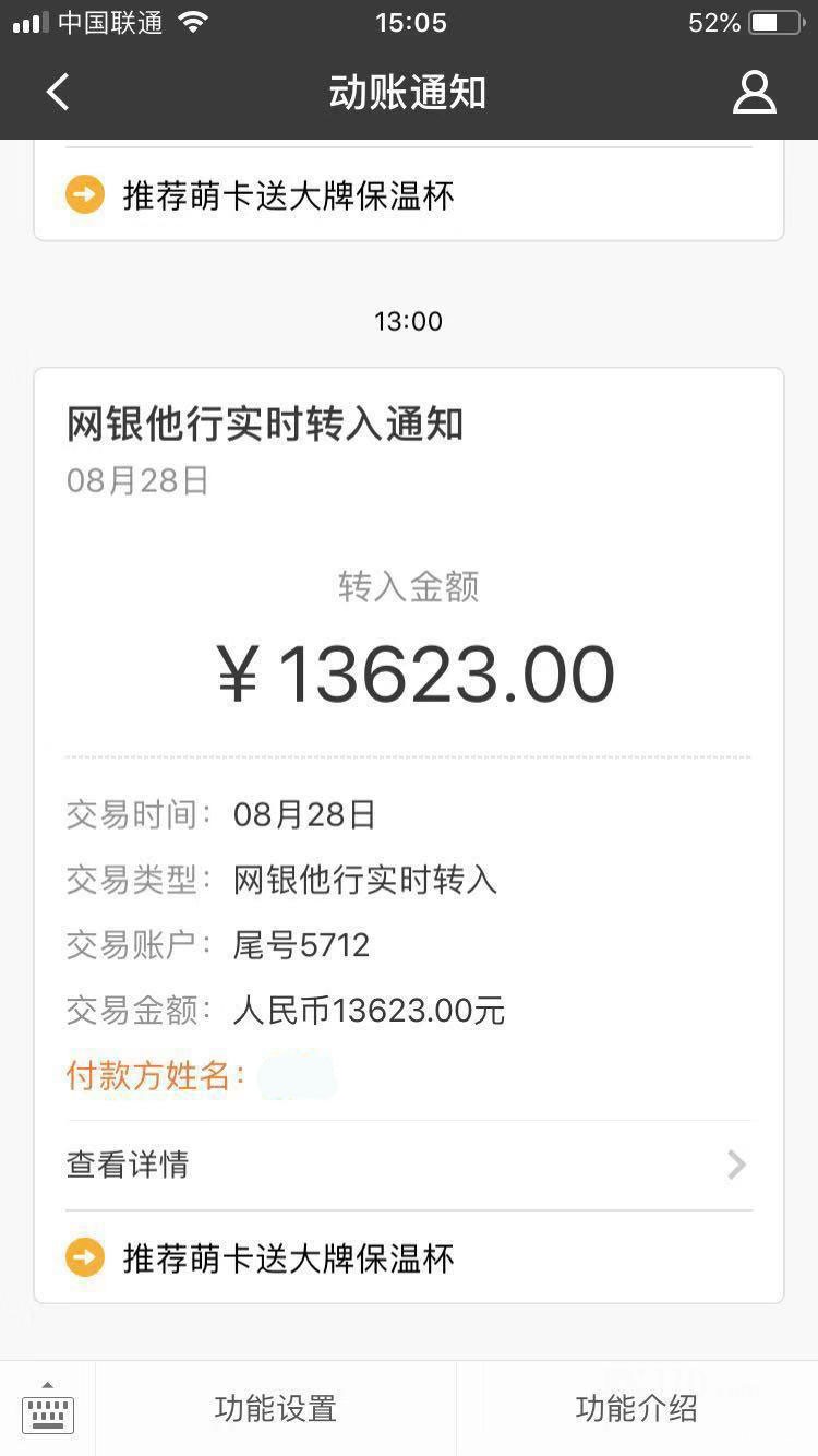 直播间里面的老师称能带我们交易A50赚钱，在安凯国际开户，最终亏损6万多