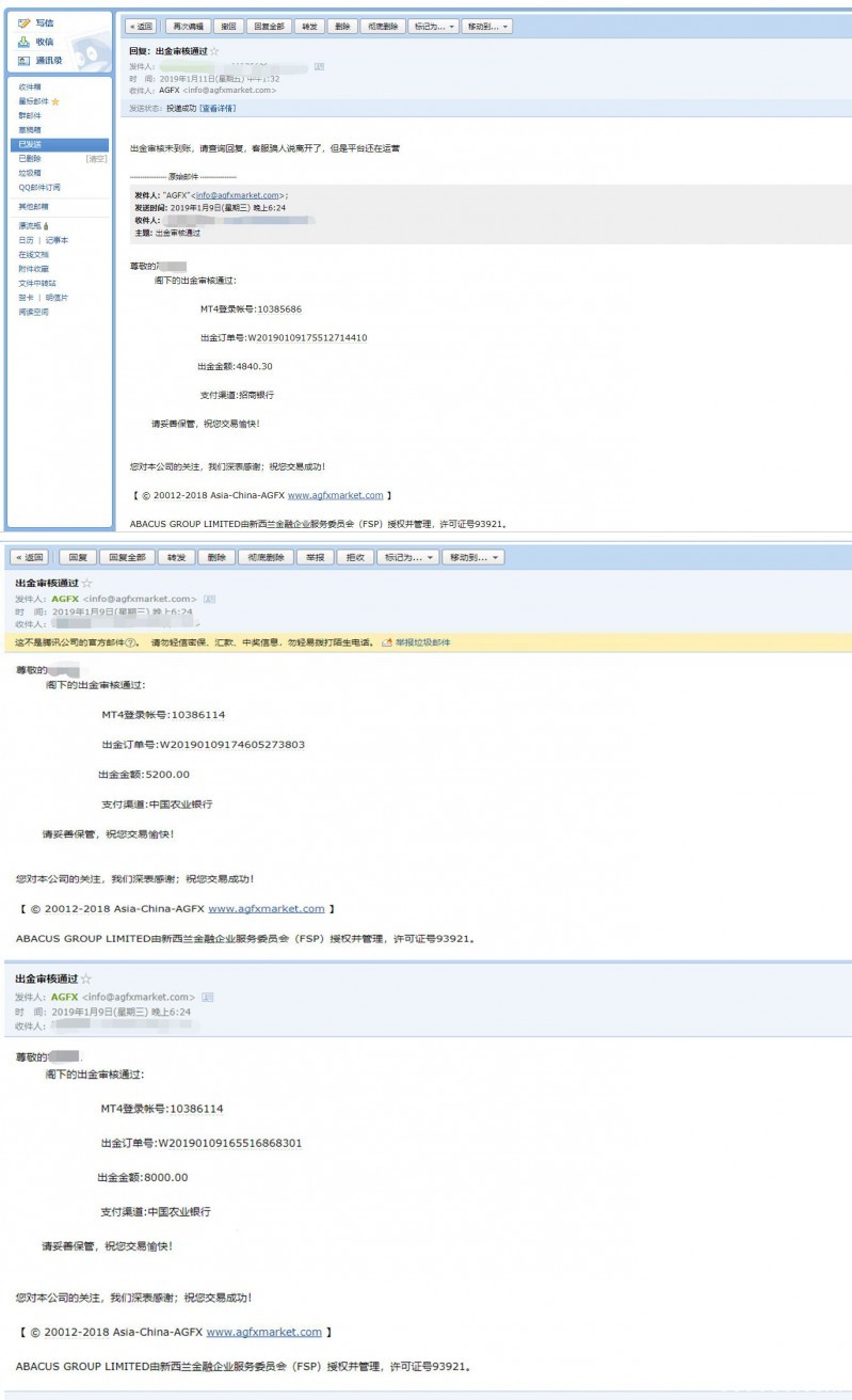 在AGFX平台申请出金审核通过未到账，账户现在已被禁用