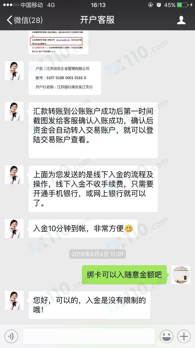 期货365客服称账户资金被警方控制，钱一直没办法取出