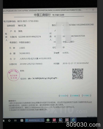 在鹰达国际的账号无法登录，无法申请出金，账号数据被清理，联系平台无回应